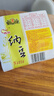 燕京优选小粒纳豆 50g*18盒（国产纳豆 健康轻食 北京燕京 家庭装） 实拍图