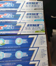 佳洁士全优7效固齿护龈美白清口含氟防蛀牙膏540g京东自营新老包装混发 实拍图