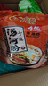 寿桃牌汤河粉(5包装牛腩味)方便速食面条独立包装375g/包 实拍图