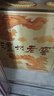 泸州老窖 六年窖头曲 浓香型白酒 52度500ml*4瓶整箱装 凤鸣祥瑞礼盒  实拍图