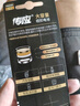 传应南孚石墨烯CR2025纽扣电池5粒3V锂电池适用大众奔驰比亚迪等汽车钥匙遥控器血糖仪耳温枪等cr2025 实拍图