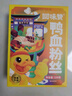 回味赞鸭血粉丝南京美食速食夜宵休闲小吃方便食品老鸭粉丝汤 【新客尝鲜】原味鸭血粉丝256g 实拍图