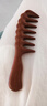 郁美堂YUMETEK檀木宽齿长柄梳子经络刷按摩梳宿舍神器长发烫发卷发女士 实拍图