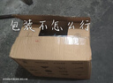 康比特增肌粉瘦人健身运动塑形增肌增重含矩阵碳水蛋白粉1800g 香草味 实拍图