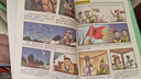 藏在漫画里的孙子兵法儿童版（全3册）小学生漫画趣解孙子兵法培养孩子解决问题的思路与策略了解中国传统文化儿童文学课外阅读 实拍图