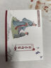 信博士儿童故事机国学机名著经典6-16岁初中小学生早教听书机神器睡前听 粉红色32g（幼儿小学版） 实拍图