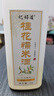 忆好道 原浆糯米酒 正宗纯米酒 低度甜酒 客家酒酿 2斤装6°桂花糯米酒 实拍图