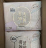 高洁丝阳光烘烘臻选纯棉卫生巾190mm20片日用超薄护垫姨妈迷你巾 实拍图