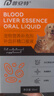 普安特补血肝精口服液宠物猫咪狗狗孕前产后术后绝育贫血保肝护肝 实拍图