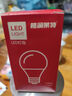 格润莱特（GERUN）led灯泡e27螺口灯头3w节能灯泡白光家用超亮台筒灯光源柱形球泡灯 4.8W 暖光【单支】E27螺口 E27灯头 实拍图