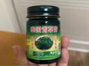 英滴泰国青草膏*3瓶婴儿蚊虫叮咬止痒晕车风油精皮肤瘙痒紫草膏清凉油 实拍图