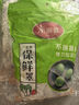 美丽雅 保鲜膜套300只松紧口大小通用食品级家用一次性保鲜罩套碗罩 实拍图