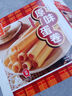 元朗鸡蛋卷饼干 休闲零食小吃礼盒独立包装 广东深圳特产中老年人380g 实拍图