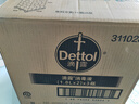 滴露（Dettol）消毒液灭活流感冠状病毒消毒水除菌1.8L*2洗衣家居宠物除螨杀菌 实拍图