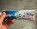 佳洁士全优7效炫白护龈美白清口防蛀牙膏共700g京东自营新老包装混发 实拍图