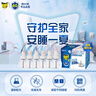 雷达(Raid) 电蚊香液  336晚6瓶装替换装 无加热器 无香型  驱蚊器 实拍图