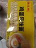 陈克明面条 非油炸方便面鸡蛋波纹面饼500g 鸡蛋挂面早餐面火锅泡面 实拍图