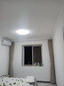 雷士（NVC）吸顶灯客厅灯简约现代LED照明灯具全屋套餐卧室灯-光鸿 24W 1381lm 【舒适光】三色调光圆灯 实拍图