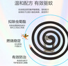 榄菊蚊香40圈*3筒 艾草清香型菊之语防蚊驱蚊灭蚊黑蚊香盘香 实拍图