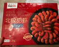 禧美海产 熟冻北极甜虾净重3斤装/盒 150/180规格 冰虾 MSC认证 海鲜水产 实拍图
