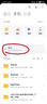 闪迪（SanDisk）64GB TF（MicroSD）内存卡 A1 U1 C10 至尊高速移动版存储卡 读速140MB/s 手机平板游戏机内存卡 实拍图