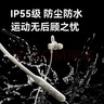 漫步者（EDIFIER）W200BT Free 颈挂式运动蓝牙耳机 金标认证 支持快充 通话降噪 适用苹果华为小米OPPO手机 白色 实拍图