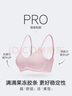 维多利亚的秘密（Victoria's Secret）明星同款 果冻条反重力软支撑无痕文胸PRO微聚拢MAX大胸显小 实拍图
