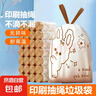 京东物流 卡通抽绳式加厚垃圾袋高颜值家用厨卧室手提收纳袋 抽绳印刷垃圾袋【15个】 实拍图