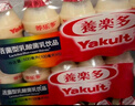 养乐多活菌型乳酸菌乳饮品（低糖）100ml*5瓶低糖饮料3件起售 实拍图