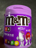 M&M'S牛奶巧克力豆  罐装100g mm豆休闲儿童零食 糖果 生日礼物 送礼 实拍图