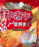 金味7+1中老年人膳食纤维484g（18袋+10袋糖包）燕麦片即食 送长辈 实拍图