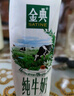 伊利【18天新鲜直达】金典纯牛奶250ml*16盒 3.6g乳蛋白 送礼盒装  实拍图