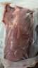 1号会员店 澳洲进口金钱腱  精修原切牛腱子肉 腱子芯 牛肉生鲜 净重2斤 实拍图