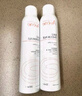 雅漾（Avene）舒泉调理喷雾150ML 定妆补水保湿 爽肤水化妆水 护肤中喷礼物 实拍图