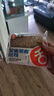 舌里0脂黑麦吐司面包全麦面包代餐早餐欧包轻食健身粗粮休闲零食650g 实拍图