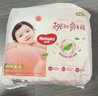 好奇（Huggies）铂金装纸尿裤XL96片(12-17kg)加大号婴儿尿不湿小桃裤裸感超薄透 实拍图