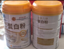 同仁堂蛋白粉800g搭分离乳清老年人增强免疫力补充营养端午节520礼物 实拍图