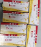 【原研好药】凯妮汀克霉唑阴道片0.5g*1片*6盒 霉菌性阴道炎 妇科外阴瘙痒专用药 妇科炎症念珠菌外阴阴道病 克霉唑栓剂 实拍图