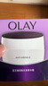 玉兰油（OLAY）活肤菁华面霜50g抗皱紧致抗衰老护肤品保湿面霜生日礼物送女友 实拍图