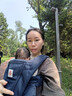 ERGObaby二狗背带婴儿抱娃神器四季透气外出旅行遛娃神器breeze解放双手 Deluxe午夜蓝+口水巾 实拍图