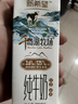 新希望 千岛湖牧场高钙纯牛奶200ml*24  3.6g优质蛋白 礼盒装 送礼佳品 实拍图