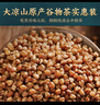 贡苑 特优级黑苦荞茶650g 四川大凉山实惠装黄金苦荞大麦养生香谷物茶 实拍图