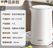 苏泊尔（SUPOR）电水壶 双层防烫烧水壶热水壶1.7L 全钢无缝内胆304不锈钢电热水壶大容量 SW-17J418 实拍图