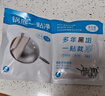 巨奇严选 锅底除黑剂黑垢去除剂强力去污神器不锈钢清洁膜清洁剂3袋装 实拍图