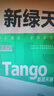 天章 （TANGO）【缺页十倍赔】新绿天章三联整张不撕边 针式电脑打印纸 出入库送货清单(241-3全白 1000页)可定制 实拍图