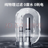 奥克斯（AUX）净水器家用厨房自来水龙头过滤器前置直饮超滤不锈钢台式净水机净饮机 超滤2年套餐【0废水0耗电】 实拍图