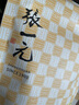 张一元茶叶 特级浓香茉莉花茶香茗50g/袋 中华老字号茗茶 香茗+高碎250g 实拍图