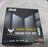 华硕TUF GAMING B850M-PLUS WIFI重炮手主板 CPU 7800X3D/9800X3D/9600X(AMD B850/socket AM5) 实拍图
