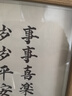 佳妍周岁手足印相框 满月百天宝宝纪念品礼物生日场景布置 实拍图