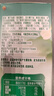 雀巢（Nestle）咖啡特调系列奶茶咖啡幽兰茉莉奶茶速溶冲饮17gx5条陈立农同款 实拍图